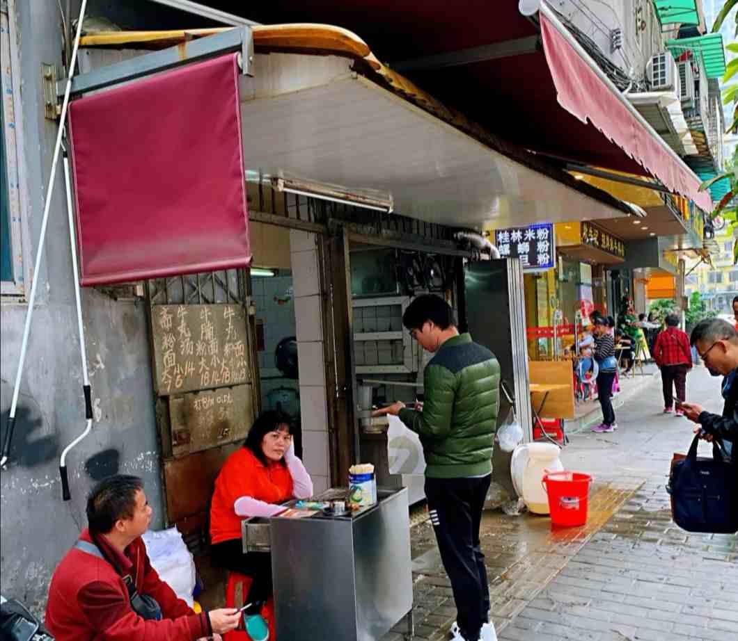 广州长寿路|长寿路这家低调小食店