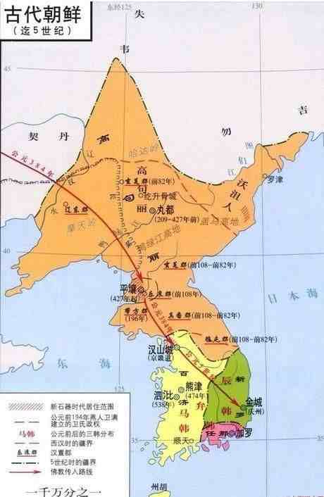 高句丽属于朝鲜的王朝和历史？不，那是中国少数民族政权