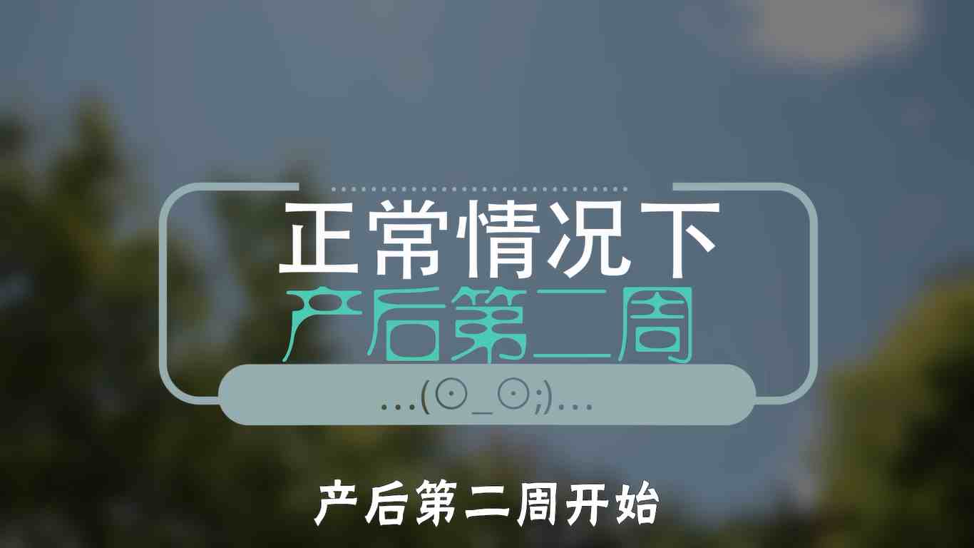 产妇月子里能出门吗？