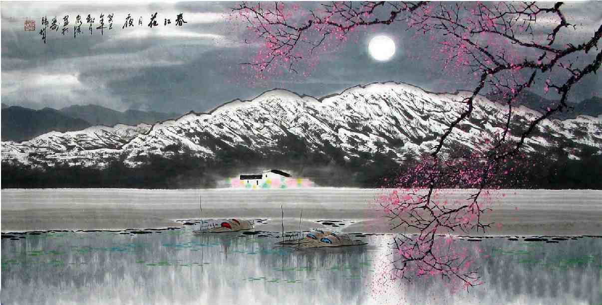 此古诗是唐诗的顶峰，唐朝最美的古典诗词，张若虚春江花月夜赏析