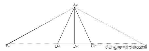 难题分析：一道无从下手的全等三角形问题