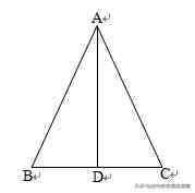 难题分析：一道无从下手的全等三角形问题