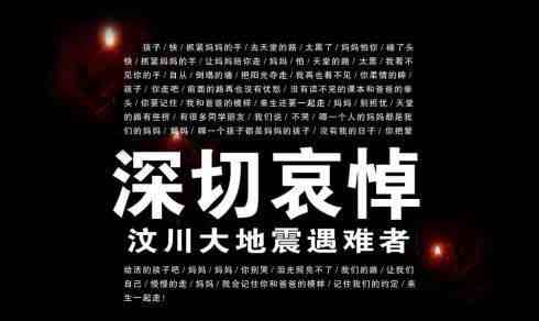 地震发生前会有预兆吗？也许您应该了解一下！