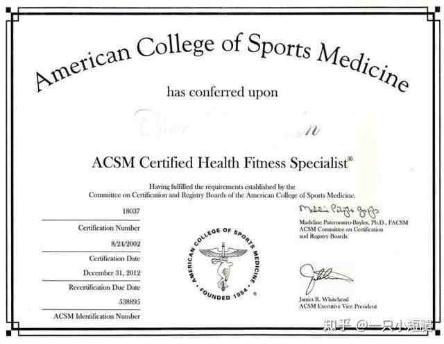 健身教练资格证有哪些|健身行业各种证书你真的知道吗？