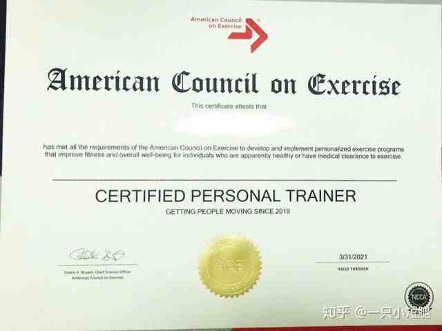 健身行业各种证书你真的知道吗？