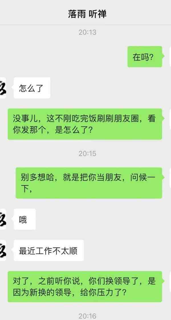 前男友还爱你的表现|男人还爱着你的表现有哪些