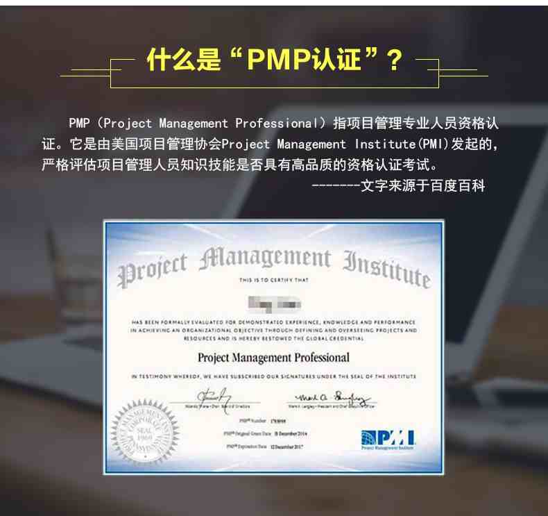 PMP֤3;ѧԱͨʴ96.7%ʦô˵