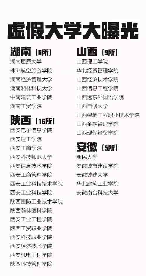 怎样填高考志愿|最全高考志愿填报攻略