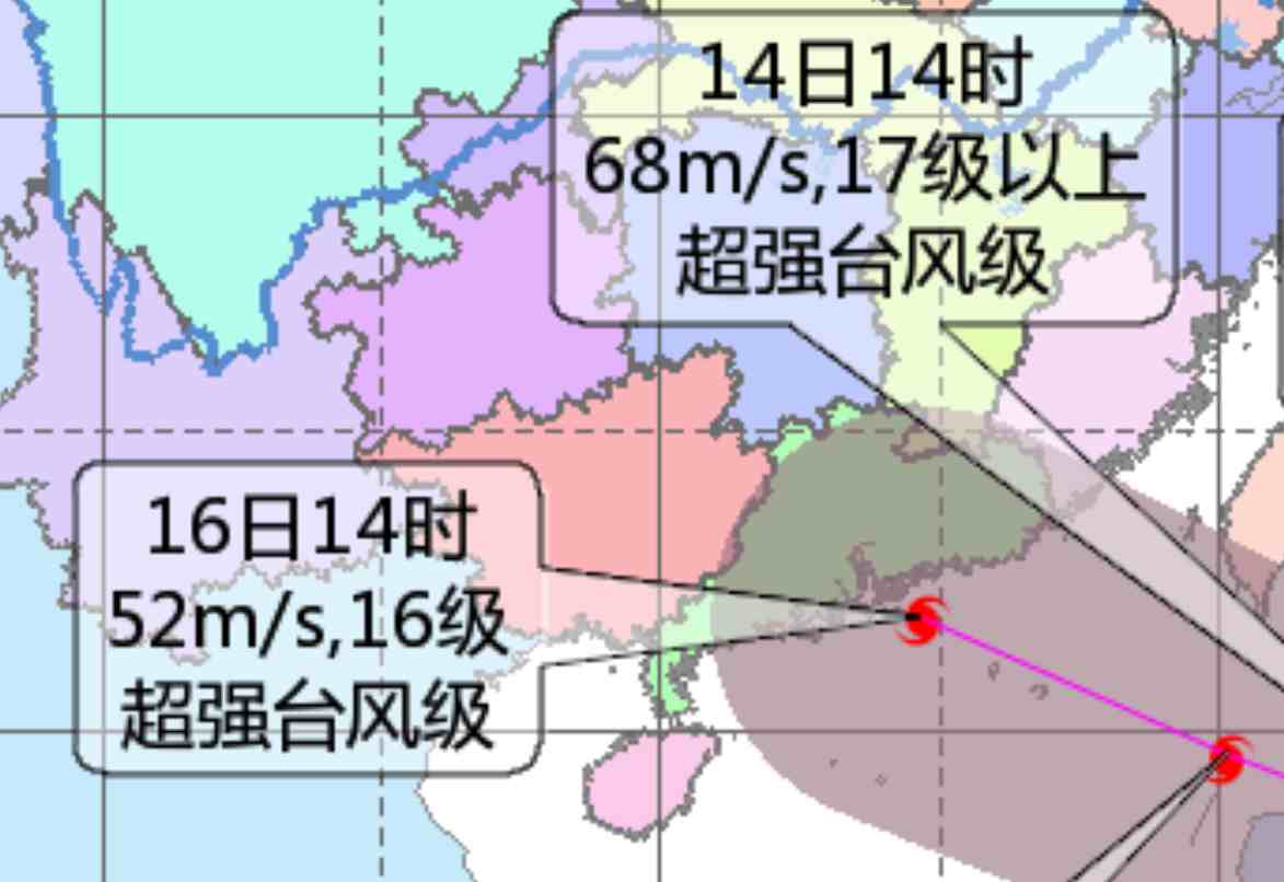 山竹加强为17级超强台风！这个未来的风王真的惹不起！