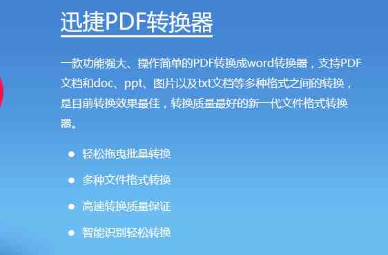 如何将ppt转换成word 四种方法任你选