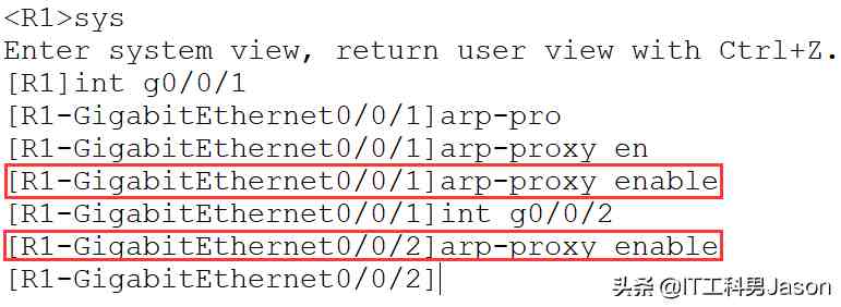 9、实验九：ARP以及代理ARP(Proxy)的配置