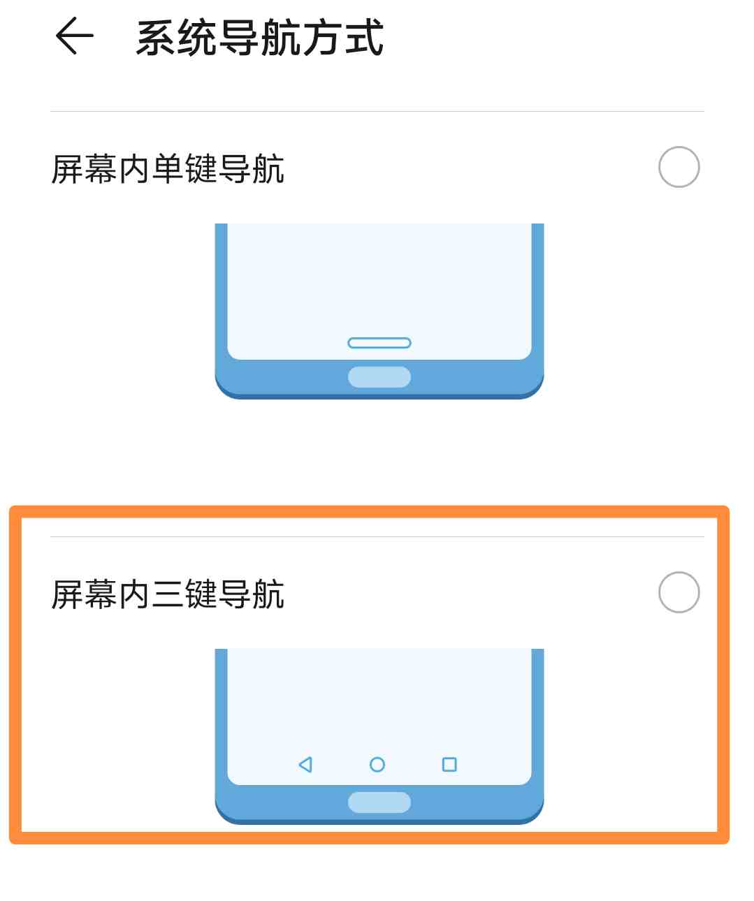 华为怎么分屏|怎样打开华为手机的分屏功能