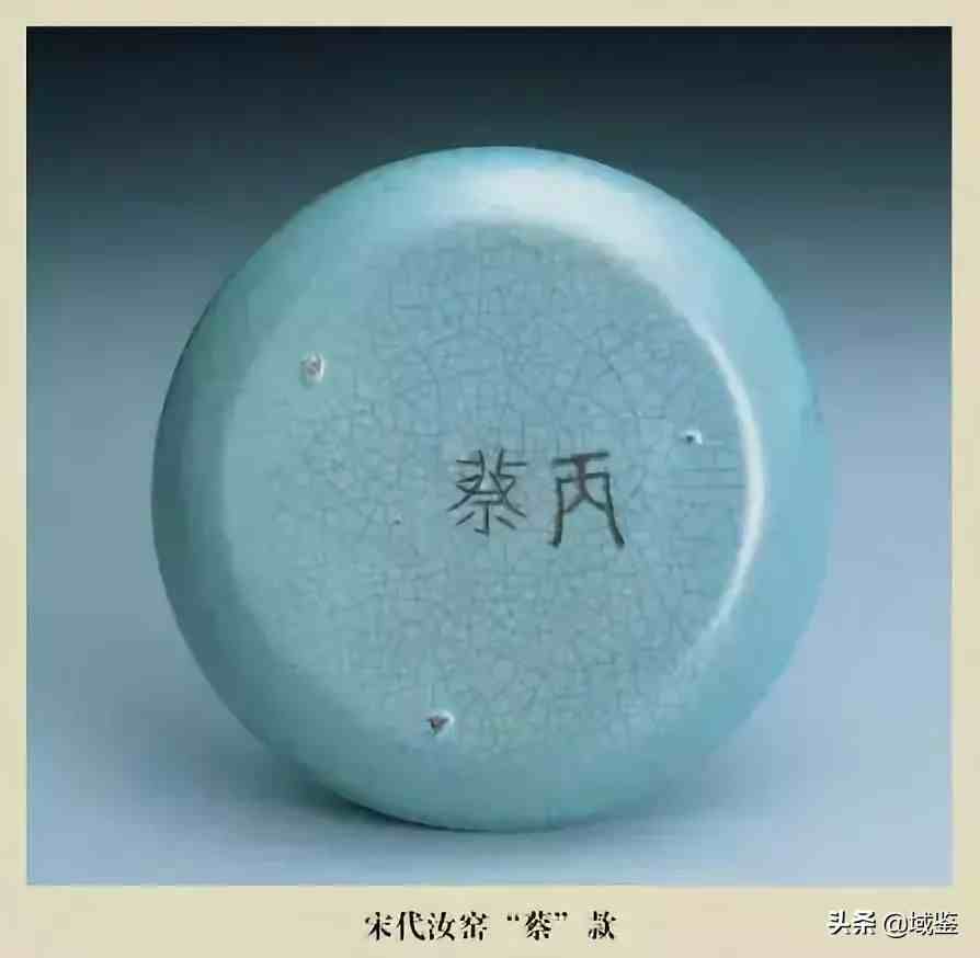 瓷器落款|从瓷器款识品析中国历史朝代之美