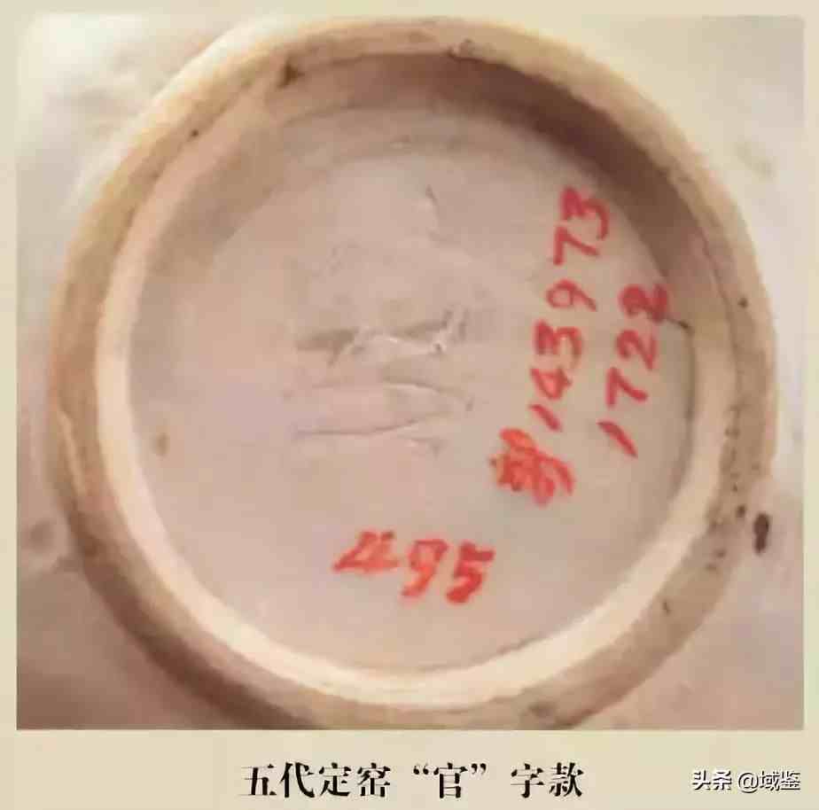 瓷器落款|从瓷器款识品析中国历史朝代之美
