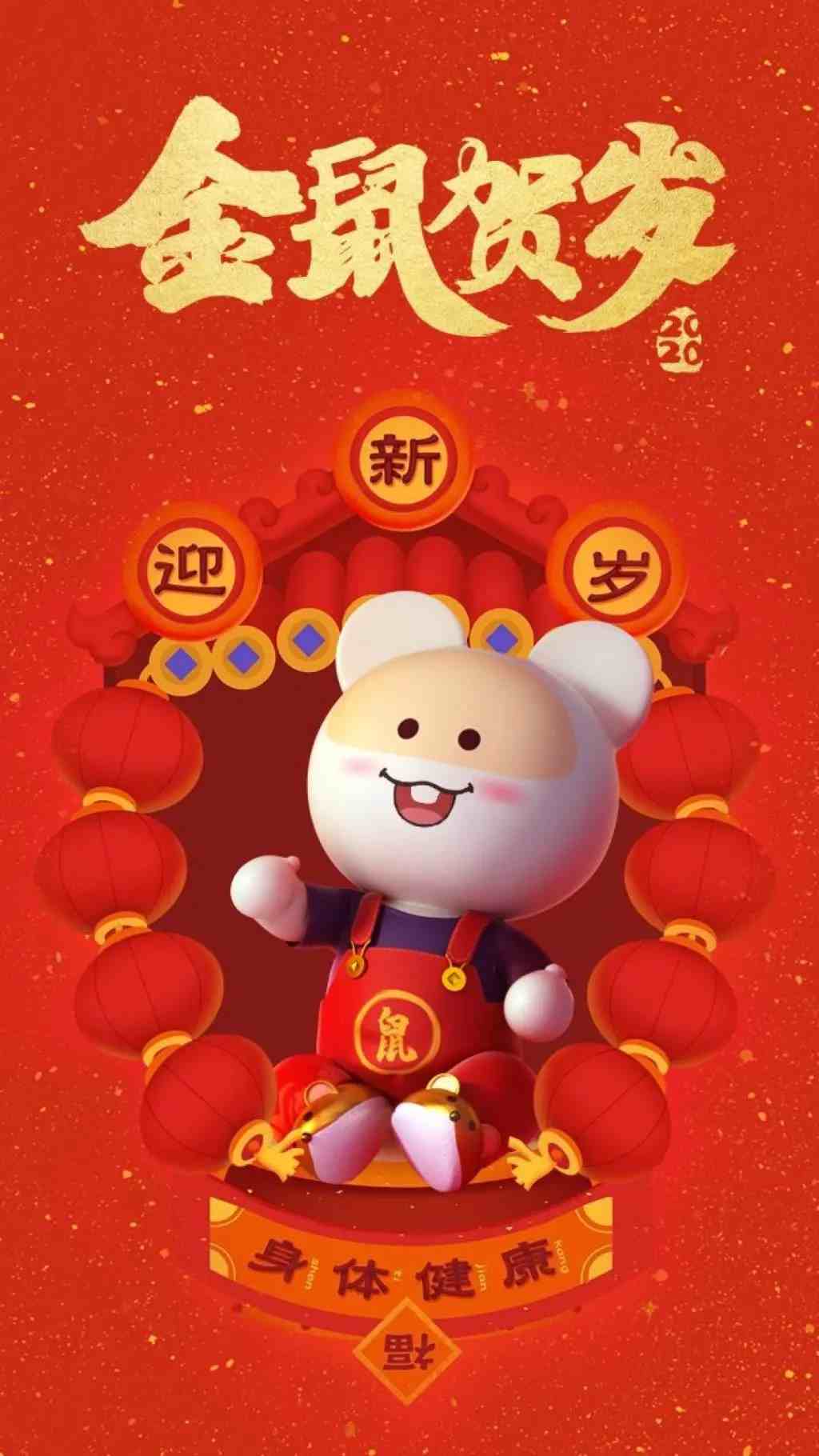 春节问候祝福语图片大全，祝你节日快乐，团圆美满！