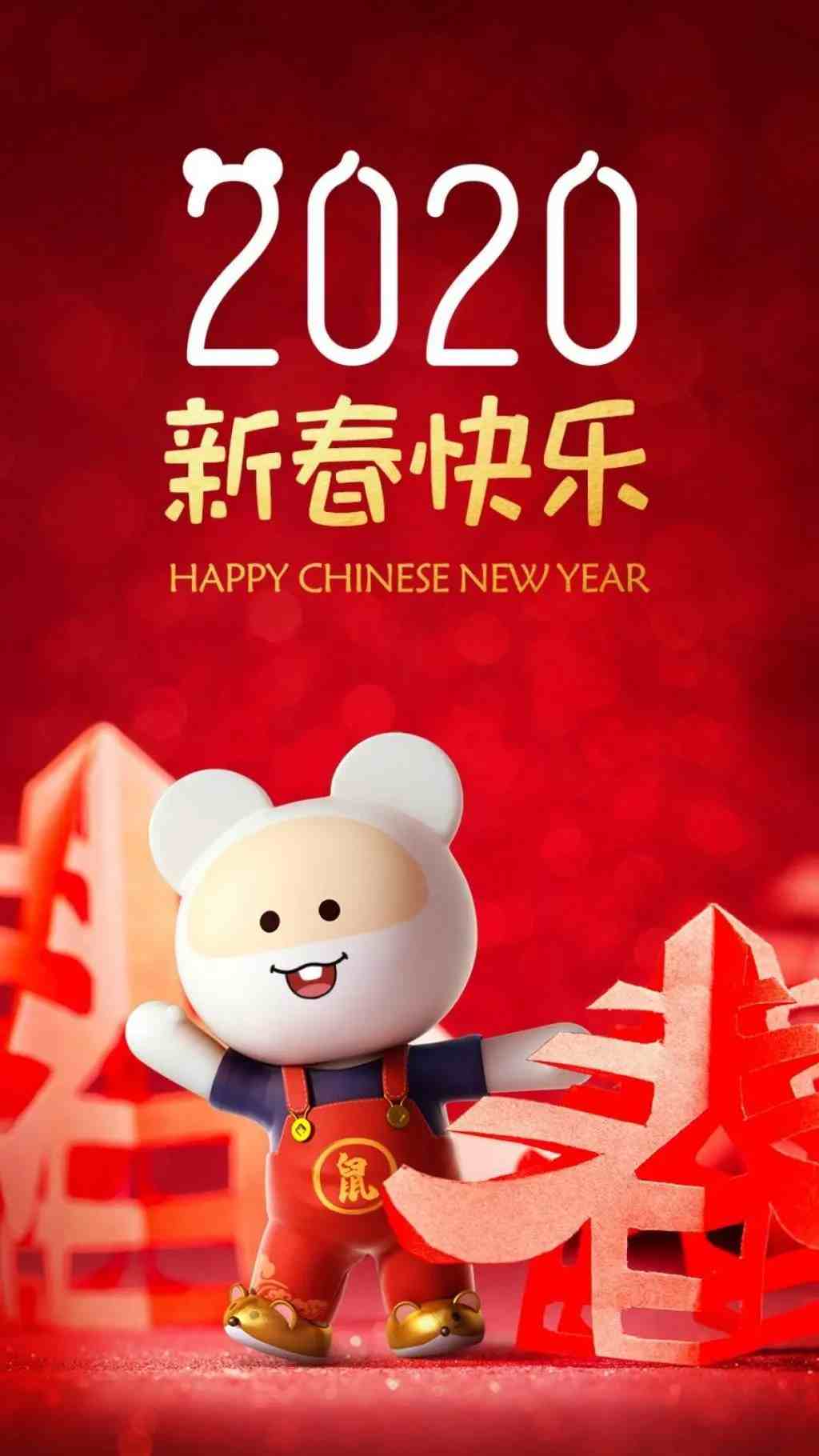 春节问候祝福语图片大全，祝你节日快乐，团圆美满！