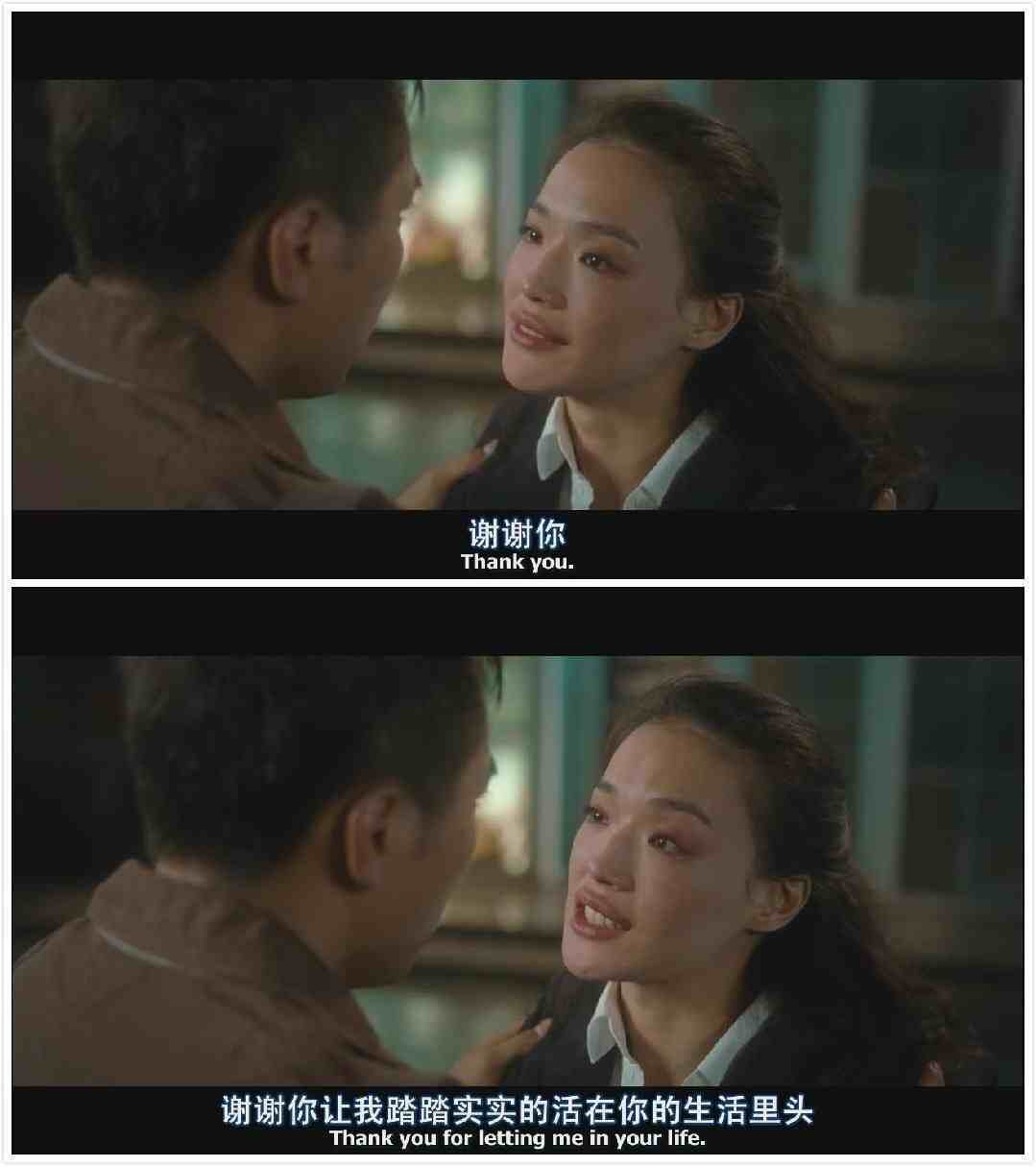 《不再让你孤单》：被舒淇和刘烨虐哭千百遍