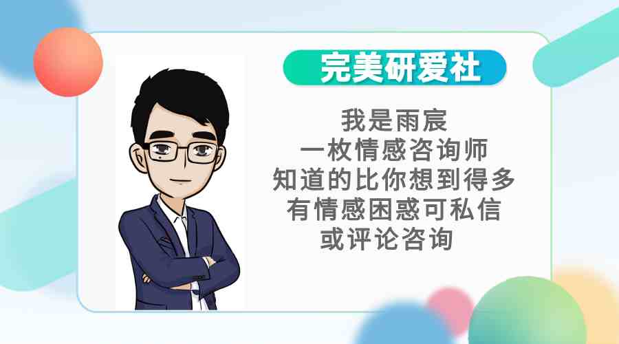 如何挽回男朋友|挽回前男友实战技巧