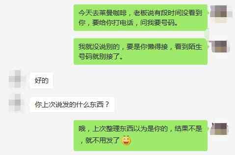 如何挽回男朋友|挽回前男友实战技巧