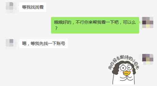 如何挽回男朋友|挽回前男友实战技巧