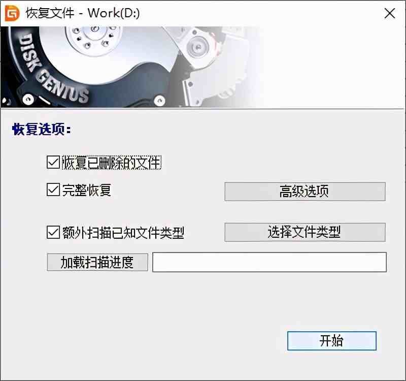 参数不正确|硬盘无法访问参数不正确怎么办