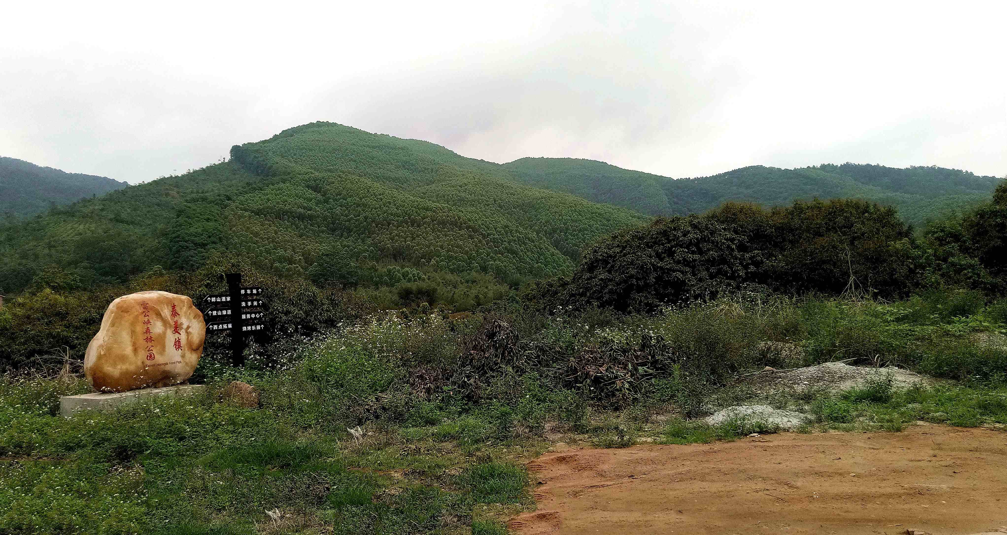 博罗象头山|惠州象头山游玩攻略