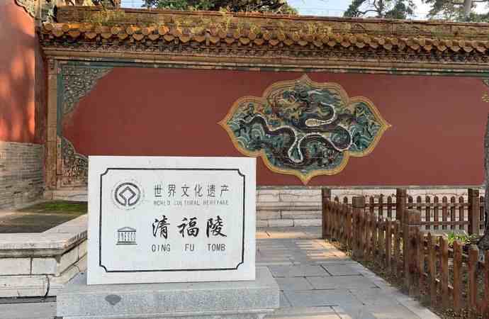 沈阳最全旅行攻略，去沈阳一定要去这17个地方（上）