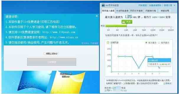 什么叫拨号上网|拨号和宽带Internet访问有什么区别？