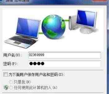 什么叫拨号上网|拨号和宽带Internet访问有什么区别？