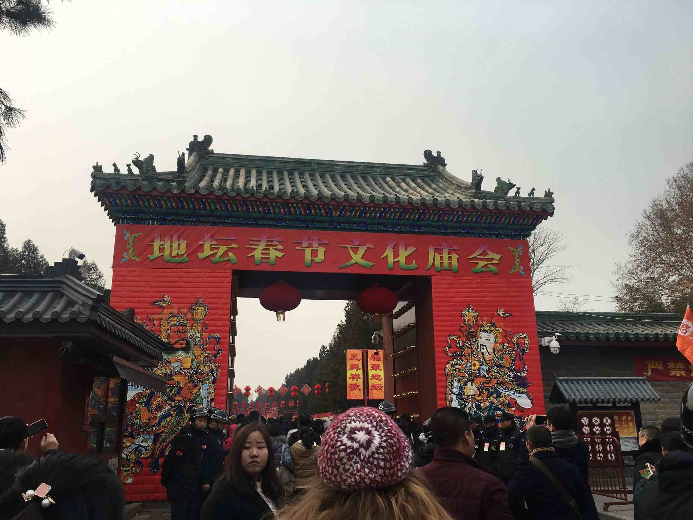 2018年北京天坛初三庙会