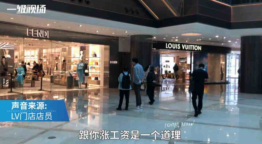“晚买一天，涨价三千？”奢侈品店现排队抢购！上海一家LV月销售或达1.5亿，老板身家创新高