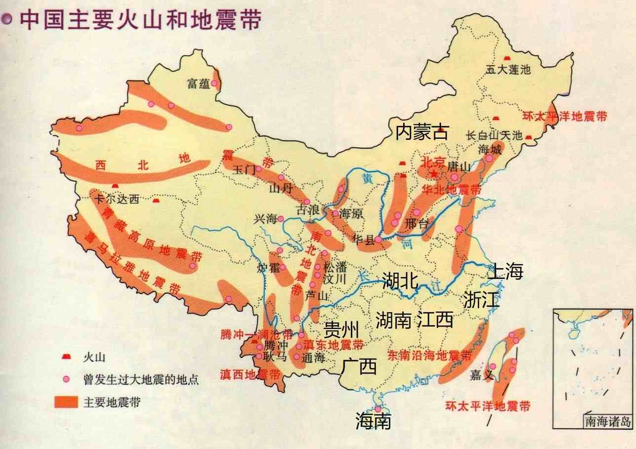 读中国主要地震带分布图，寻找我国地震灾害风险较低的地区