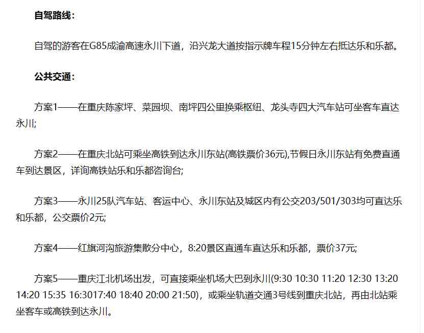 重庆水上乐园|这个夏天想带你去玩遍重庆的10个水上乐园