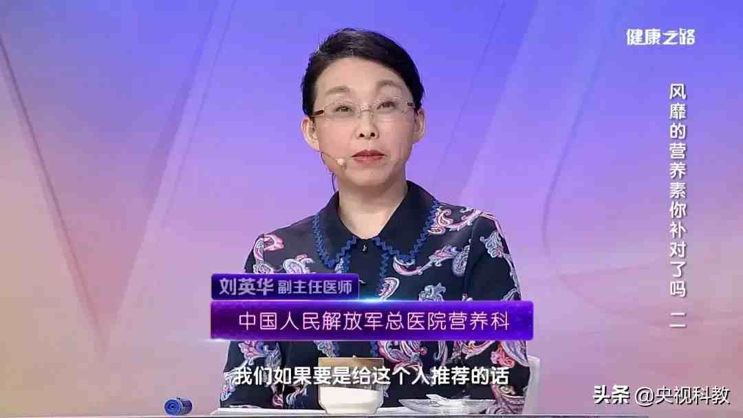 螺旋藻真实的功效有哪些？我竟被欺骗这么多年！