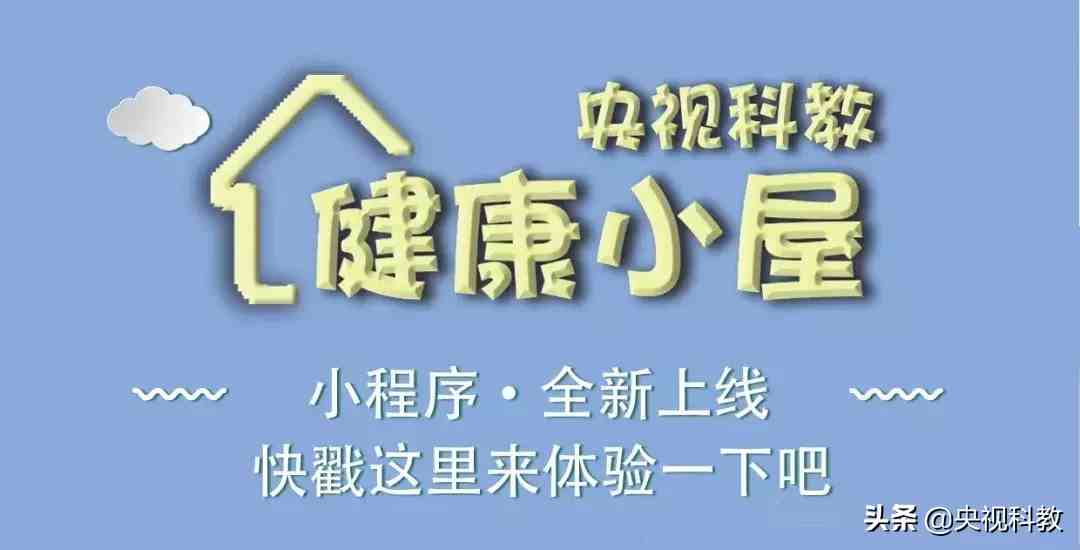 螺旋藻真实的功效有哪些？我竟被欺骗这么多年！