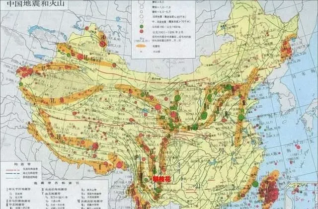 中国最不容易地震的省|中国哪里地震最少？