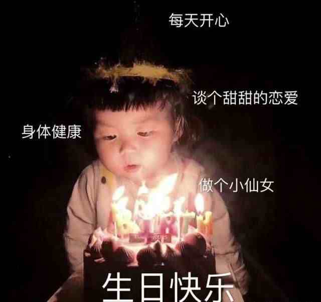 64条文艺的生日祝福语：新的一岁，与过去和解，对岁月温柔