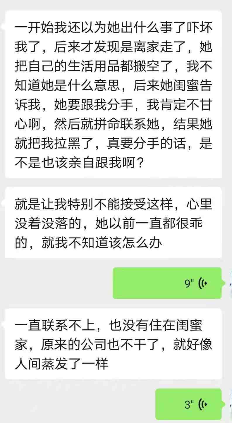 6步走，如何挽回绝情的前女友？