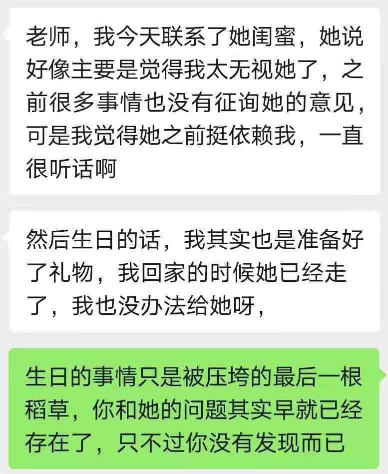 6步走，如何挽回绝情的前女友？