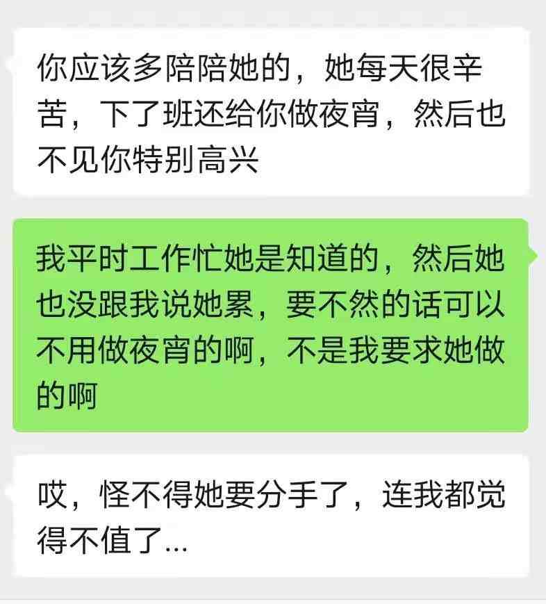 6步走，如何挽回绝情的前女友？