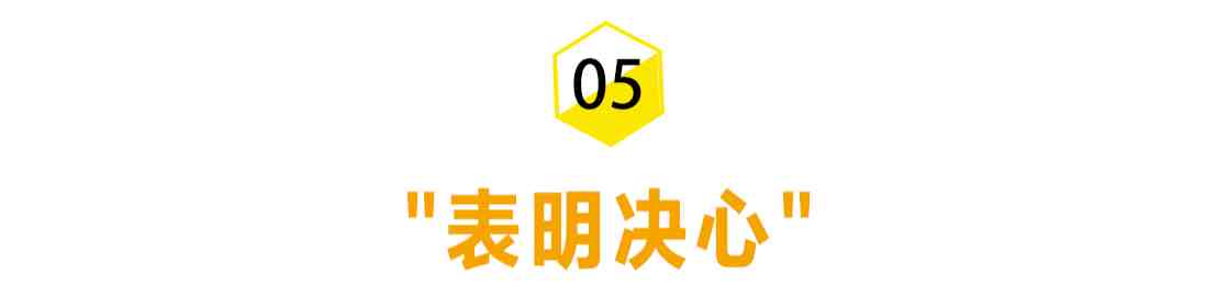 6步走，如何挽回绝情的前女友？