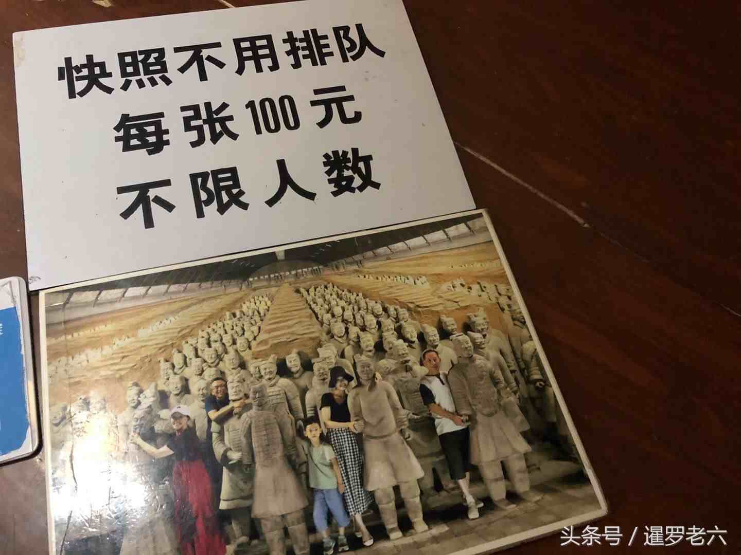 兵马俑门票(秦始皇兵马俑门票多少钱 )