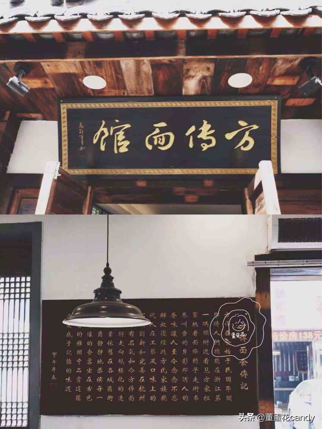 吃在杭州|这家杭州小吃餐厅