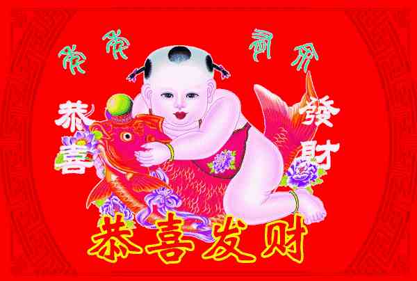 新年快乐藏头诗|恭祝大家新年快乐