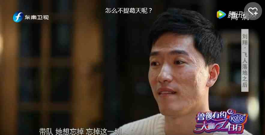 刘翔结婚了吗|刘翔复盘两段婚姻