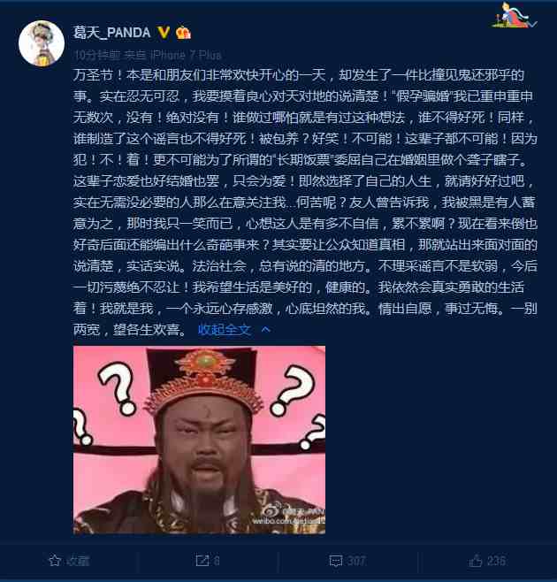 刘翔结婚了吗|刘翔复盘两段婚姻