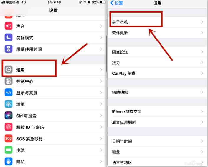 原来鉴别真假iPhone这么简单！查看一个字母即可分辨，长知识了