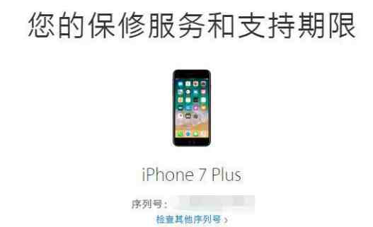 原来鉴别真假iPhone这么简单！查看一个字母即可分辨，长知识了