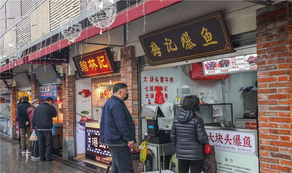 上海菜市场摊位|魔都首个“老上海风情菜场”火了！