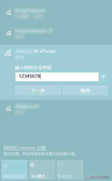 wpa2密码破解教程|通过字典破解WPA/WPA2加密的WIFI密码